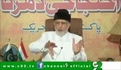 گزشتہ 65سال سے پاکستان پر کون حکومت کر رہا ہے