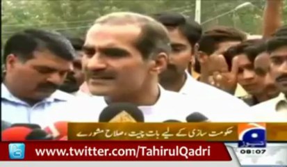 Geo News- System! Not even Faces will be Changed, 13 May 2013