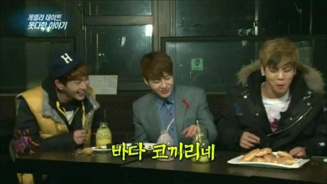 130406 샤이니 연예가중계 게릴라데이트 미공개컷