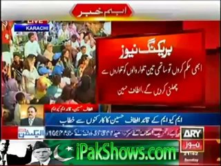 Altaf Hussain speech against PTI and their workers-- 12th May 2013 by waqas