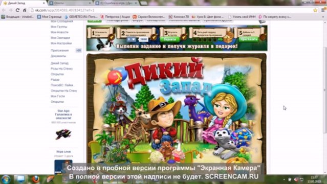 Новый проект1