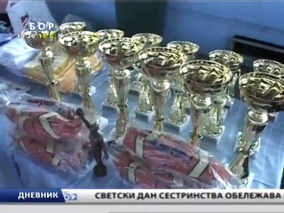 Dnevnik, 12. maj 2013.