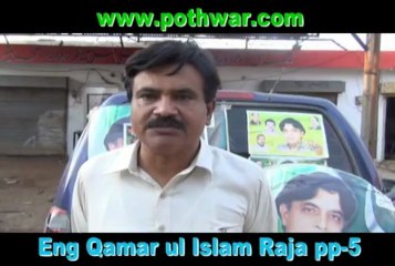 MPA Engr Qamar ul Islam Raja PP-5