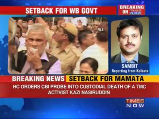 Setback for West Bengal Government