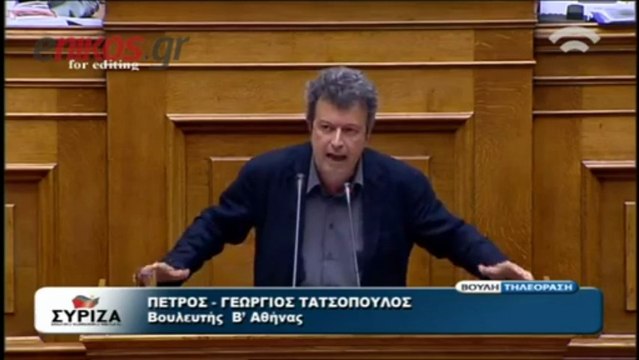 Κόντρα Τατσόπουλου-Χρυσής Αυγής στη Βουλή