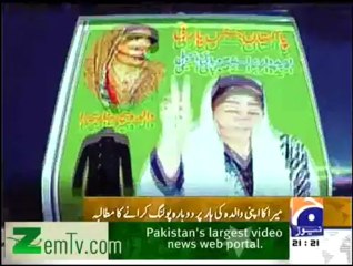 AFFAIR Elections nahi huey, Meera Talk to Media after her MOM Lost Election from Haroonabad _ Tune.pk
