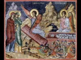 "ΑΙ ΜΥΡΟΦΟΡΟΙ ΓΥΝΑΙΚΕΣ"  ΗΧΟΣ ΠΛ. Β΄