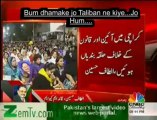 Truth of Bomb Blasts in Karachi by Altaf Hussain Himself.