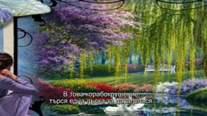 Превод! Giorgos Mais - Katanoisi