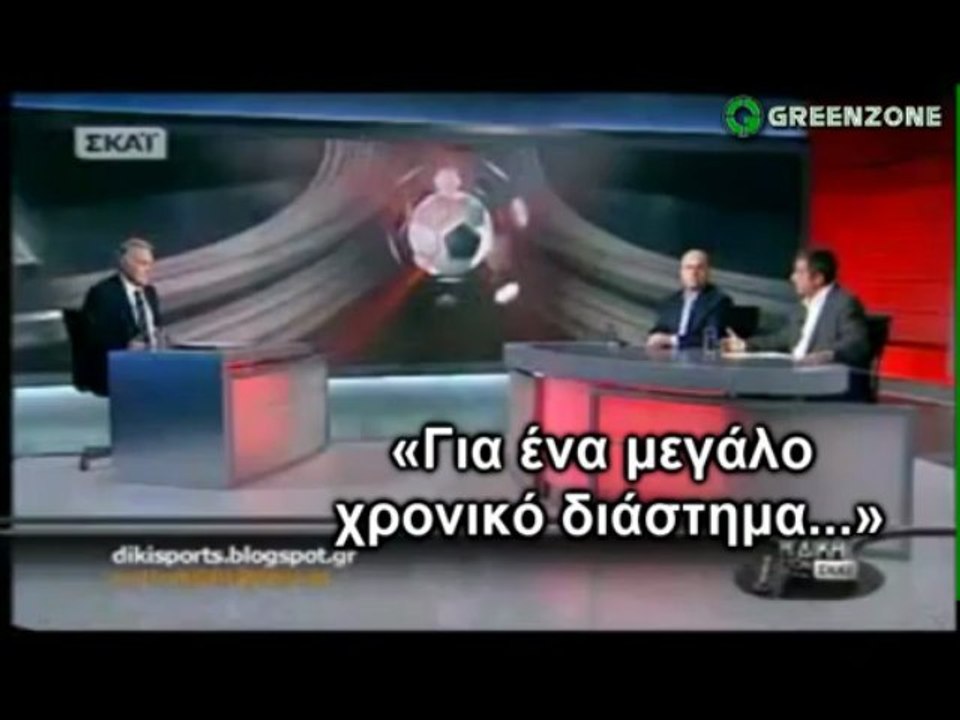 Καμίνης Αλαφούζος για Βοτανικό
