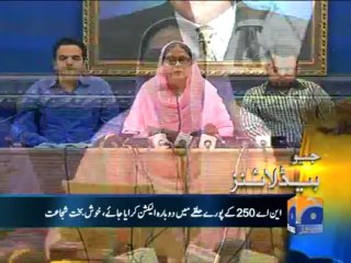 Geo Headlines-13 May 2013-1700