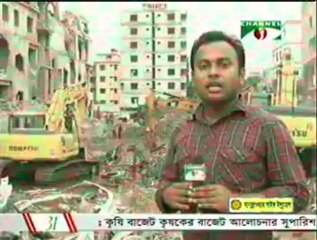 চ্যানেল আই :: ১৩ মে সন্ধ্যা ৭টার কয়েকটি খবর