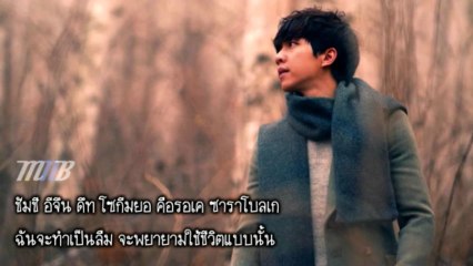 [MNB] Lee Seung Gi - 단념 (Despair) [THAI SUB]