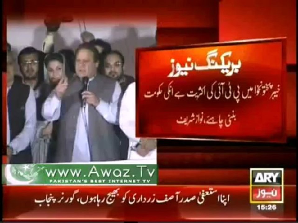 PTI has majority In KPK, they should form Govt. there - Mian Nawaz Sharif