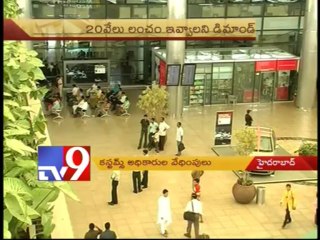 Customs officials harass A.P resident returning from Qatar