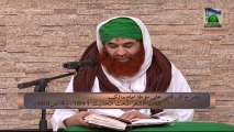 Islamic Program - Islami Zindagi Ep#04 - Ameer e Ahle Sunnat
