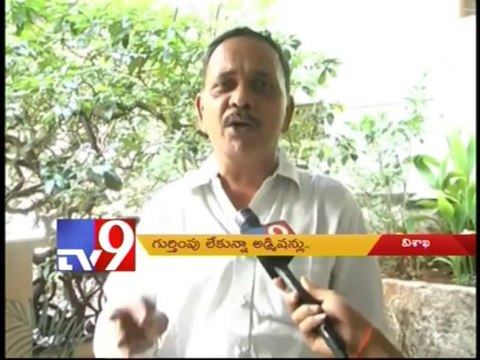 Unlicensed private schools exposed - Tv9 Nigha