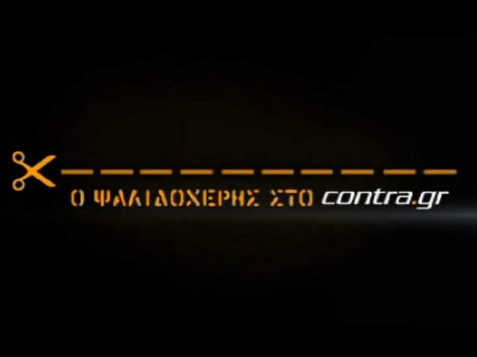 ΕΧΕΙ ΣΗΜΑΔΙ Ο ΣΠΑΝΟΥΛΗΣ