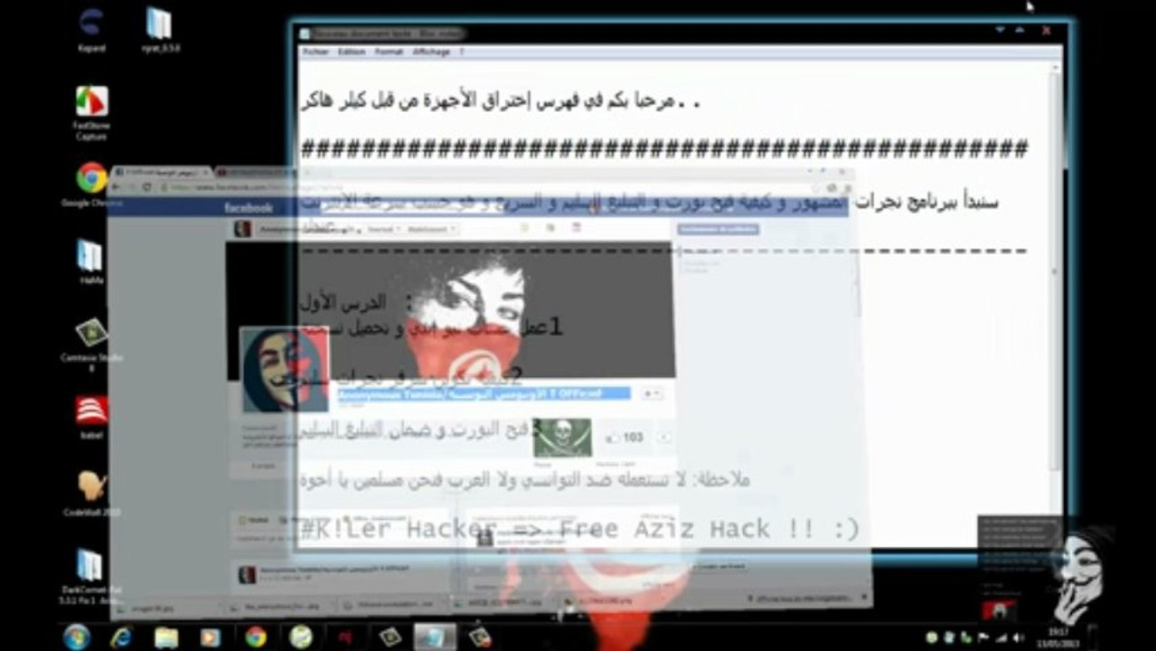 فهرس إختراق الأجهزة من قبل كيلر هاكر