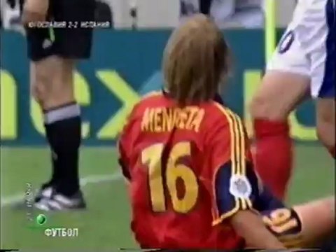 ЧЕ-2000 Югославия - Испания