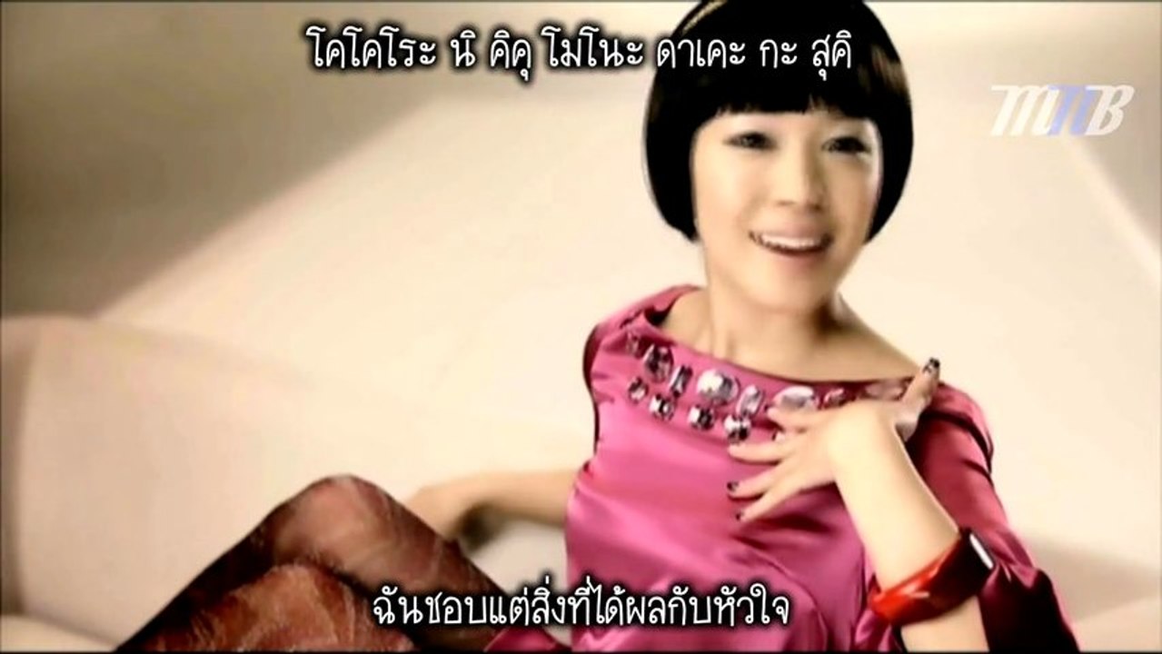 [MNB] BoA - Lose Your Mind PV [THAI SUB]