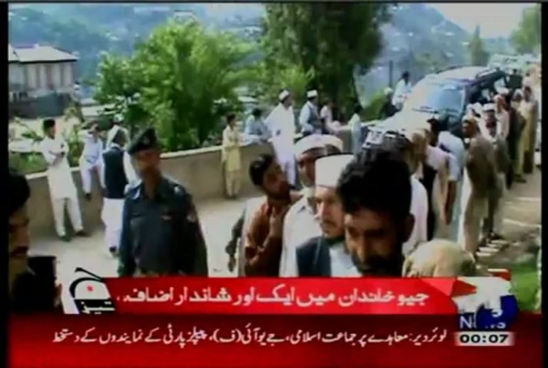 AGREEMENT BETWEEN POLITICAL & RELIGIOUS PARTIES AGAINST VOTING RIGHTS OF WOMEN IN LOWER DEER