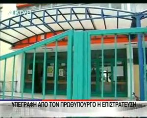 ΣΙΓΑ ΚΥΡΑ ΜΟΥ, ΘΑ ΣΧΙΣΕΙΣ ΤΟ ΚΑΛΤΣΟΝ ...