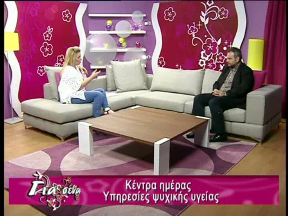 Για σένα: Κέντρα ημέρας, Κονδυλώματα Βλάσσης, Ηρώ Μανέ Σολίστες..