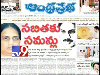 TDP dharna against Bayyaram - Part - 1