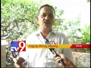 Private schools illegal admissions