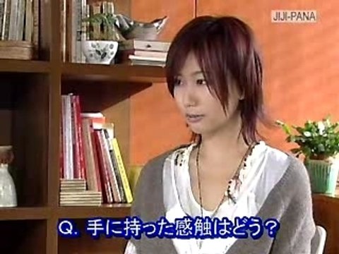 Ai Otsuka pub making of 2/2