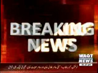 National & Provincial Assembly's Five Members Joined PML-Q 14 May 2013