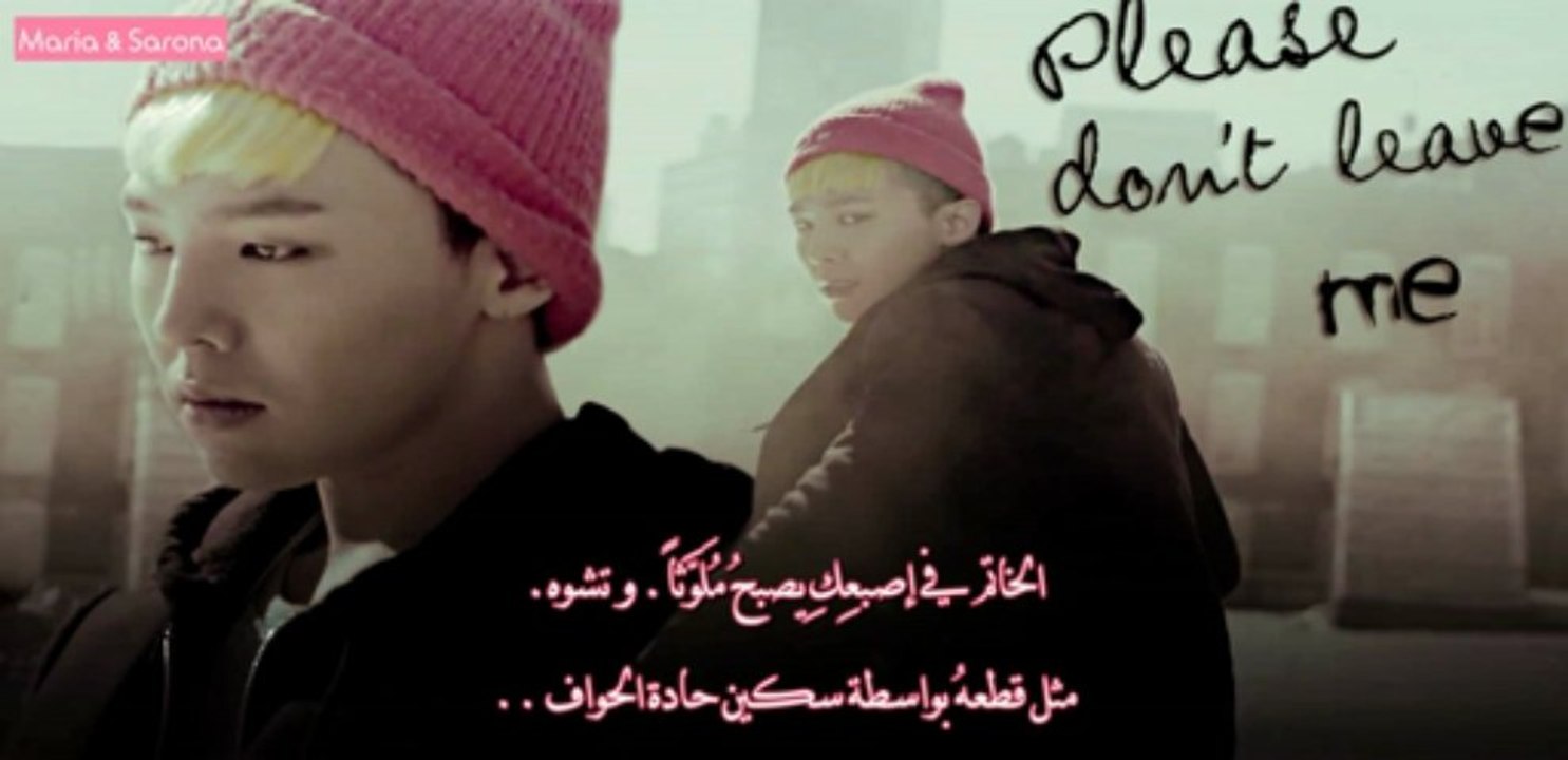 G-Dragon - Missing You ( Arabic Sub )