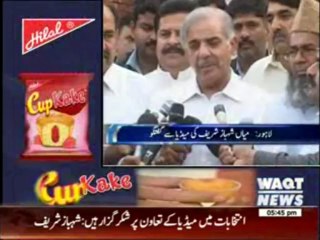 Shahbaz Sharif's Media Talk 14 May 2013