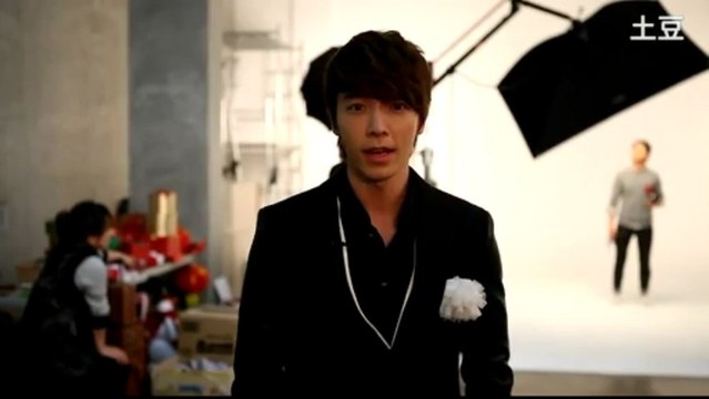 Donghae message - LG Optimus Glare