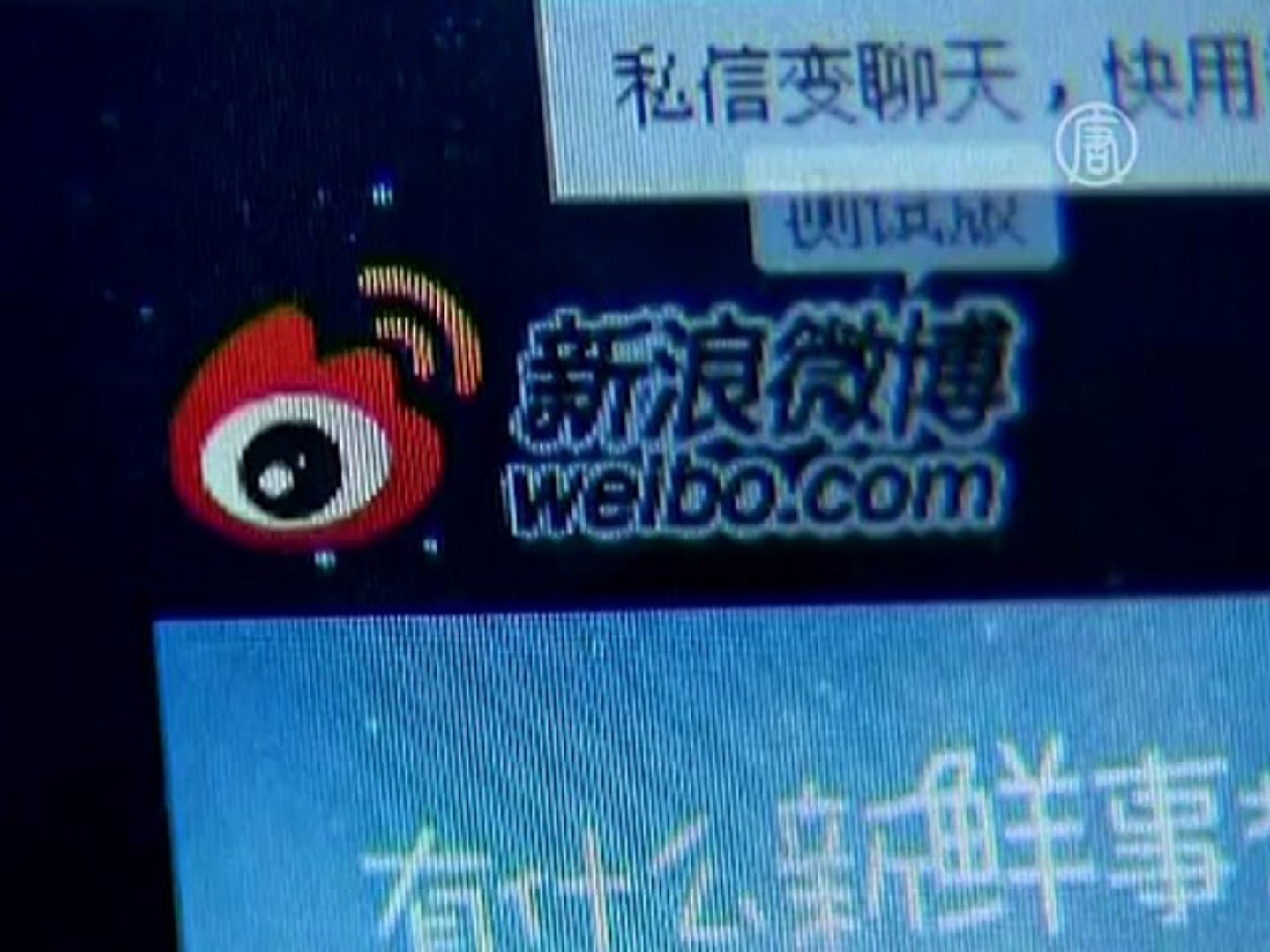 ⁣КНР: новые подробности о загадочной смерти девушки