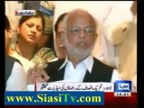 PTI Leaders Press Conference 14th May 2013