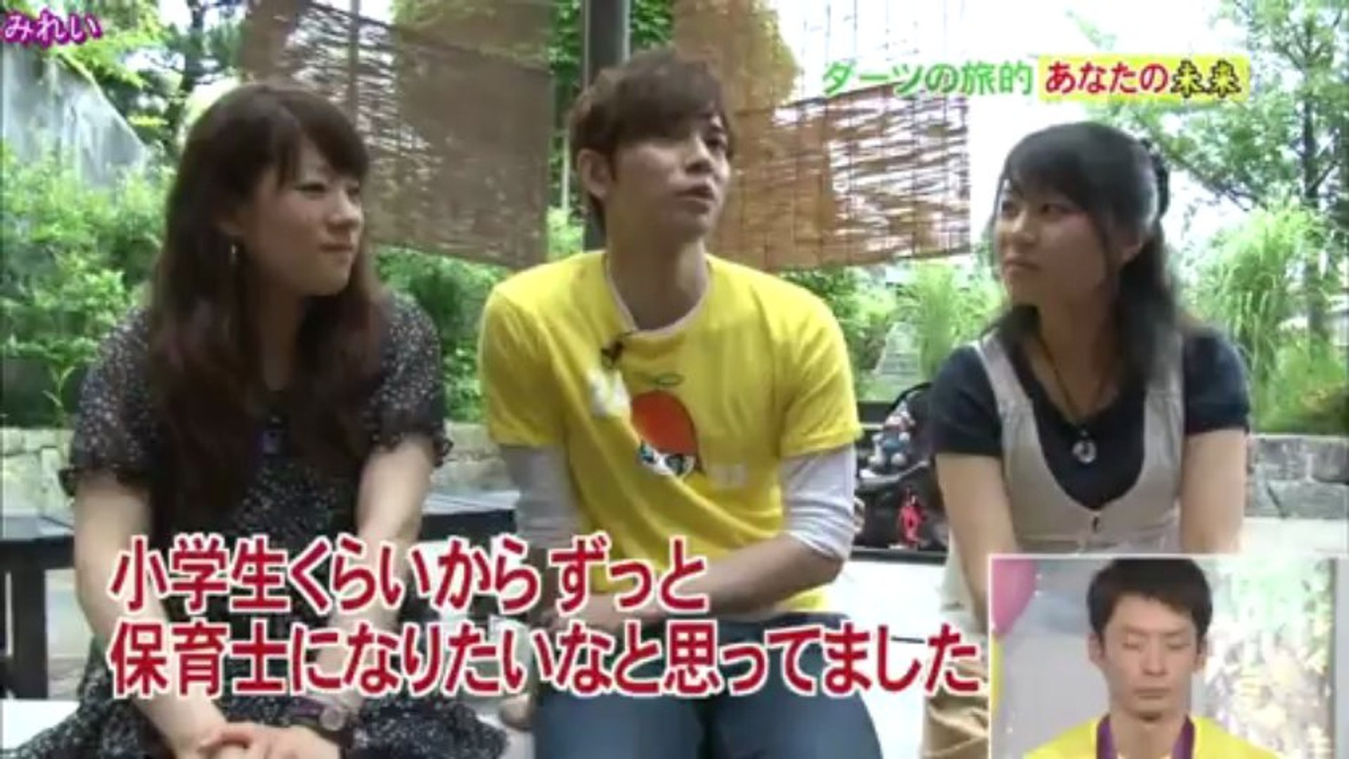 嵐 24時間テレビ35 Darts Trip Matsumoto Jun فيديو Dailymotion