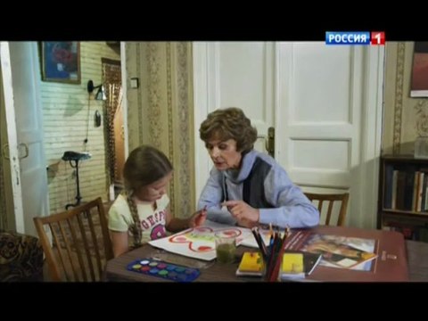 Людмила. 4 с