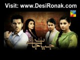 Jia Na Jaye Episode 10 - 16th May 2013 (Promo)
