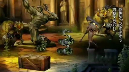 Dragon's Crown (VITA) - L'amazone en vidéo