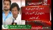 Imran Khan will leave Mianwali and Peshawar seats