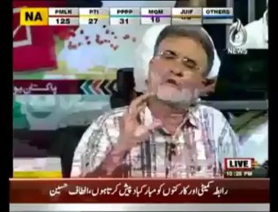 عمران خان ملک میں خانہ جنگی کرانا چاہتا ہے: مشتاق منہاس