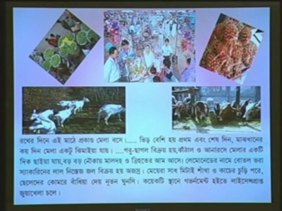 Padma Nodir Majhi H.S.C. Bangla 1st paper (Part Two)