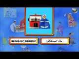 Apprendre le Vocabulaire Arabe facilement