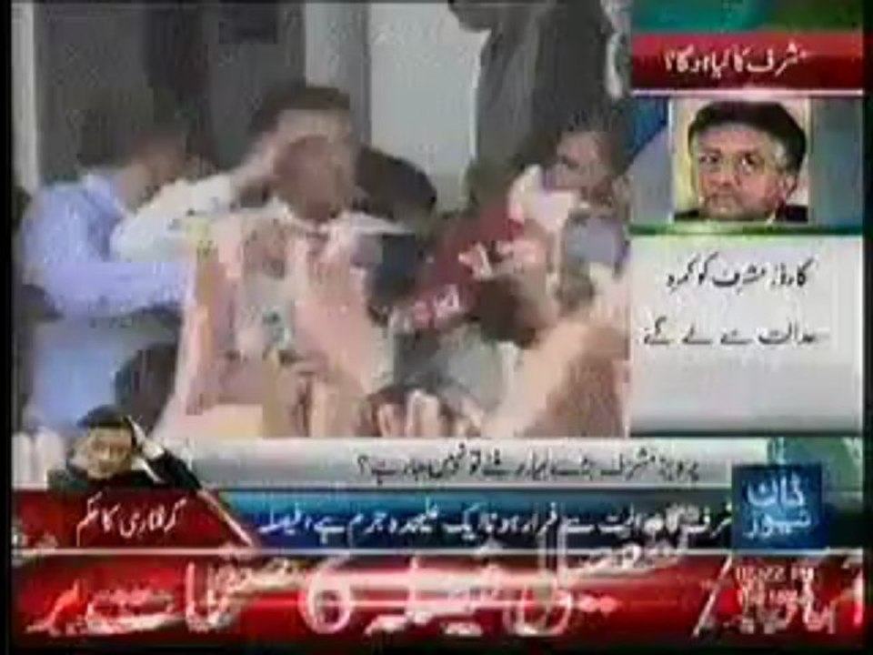 Musharraf will emerge as Big Political Leader- Dawn Report