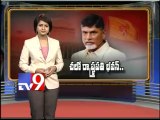 Chandrababu demands tainted ministers assets seize