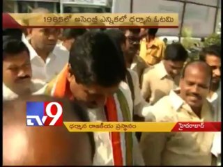 Dharmana Prasada Rao political life