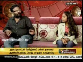 Thanga Meengal Cinema360