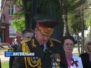 МИТИНГ У ПАМЯТНИКА ЖЕРТВАМ ФАШИЗМА